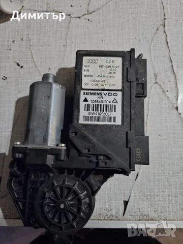 Моторче / машинка за ел. стъкло задно дясно (HR) за Audi A4 B7 - 8E0959802E / 5WK49205CBF