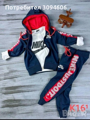 Разнообразни намалени детски комплекти, снимка 6 - Детски комплекти - 53156566