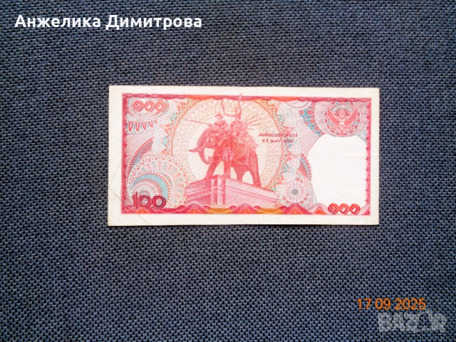 Рядка  банкнота  100 бат -1978г, снимка 2 - Нумизматика и бонистика - 51755528