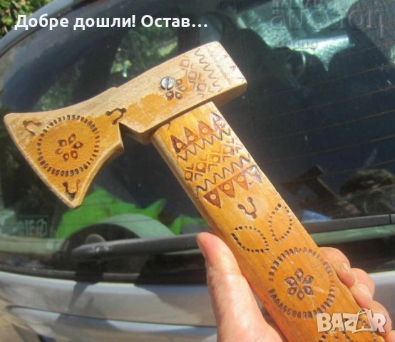 Бастуни - различниСтар дървен Туристически бастун, метални значки, дърво, пирография, форма брадва, снимка 6 - Други ценни предмети - 28951379