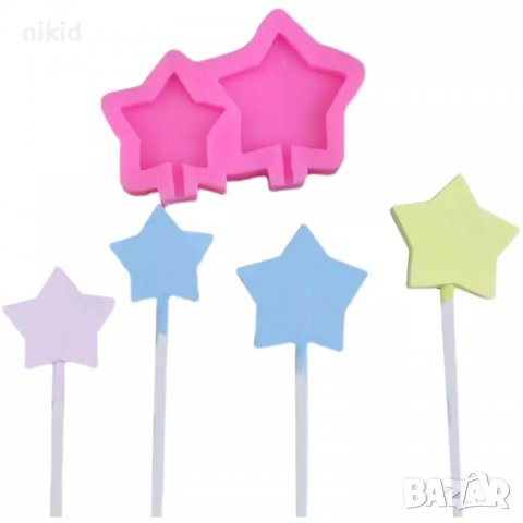 2 звезди Звезда силиконов молд форма фондан близалки гипс декор, снимка 2 - Форми - 39215474