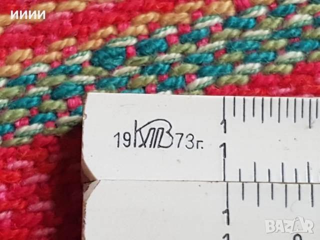 Сметачна линия 2, снимка 2 - Антикварни и старинни предмети - 52329482