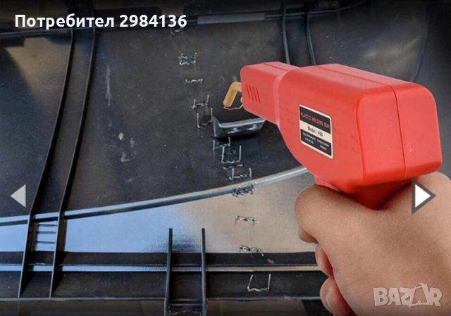 Поялник пистолет за лепене на пластмаса 50W, снимка 9 - Поялници и запояване - 42135659