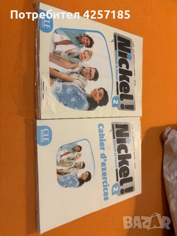 Nickel! 2, снимка 1