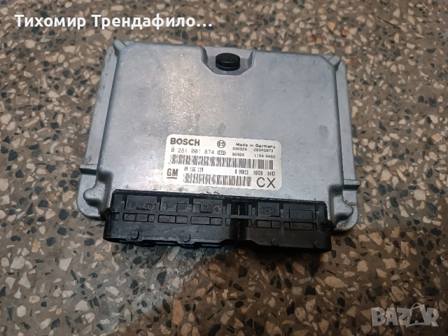 ECU компютър Opel Vectra B 2.0 DTI 101 к.с. 0281001874 , 0 281 001 874 , 09 136 119 , 09136119