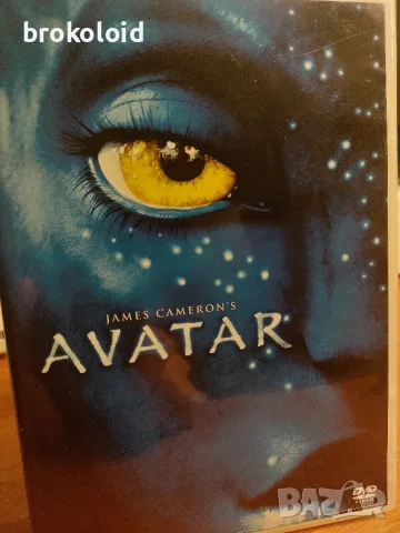 Avatar - български субтитри 