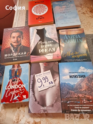 Книги втора употреба