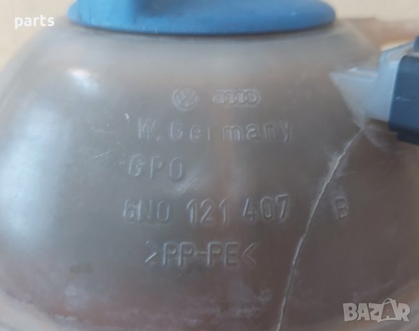 Казанче Антифриз Сеат Ароса - VW Лупо - Поло - 6N0121407 N, снимка 4 - Части - 41624200