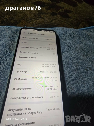 8/128 gb honor x6b, снимка 3 - Huawei - 53487725