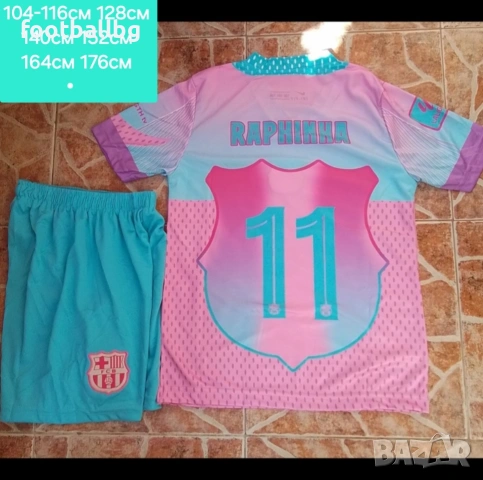 RAPHINHA 11 детско юношески футболни екипи НОВО сезон 2025-26 година , снимка 4 - Футбол - 37063327