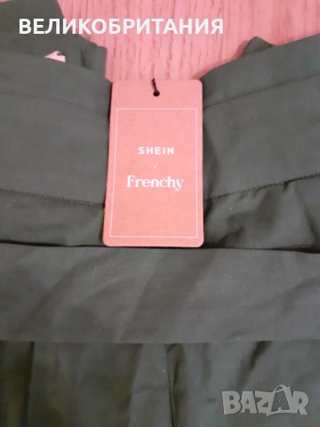 Чисто нови дамски къси панталони от Лондон на фирма SHEIN с етикет   1082, снимка 2 - Панталони - 42420717