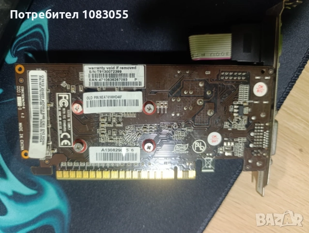 Видеокарта Palit NVIDIA GeForce GT 610 (2GB DDR3), снимка 2 - Видеокарти - 55893474