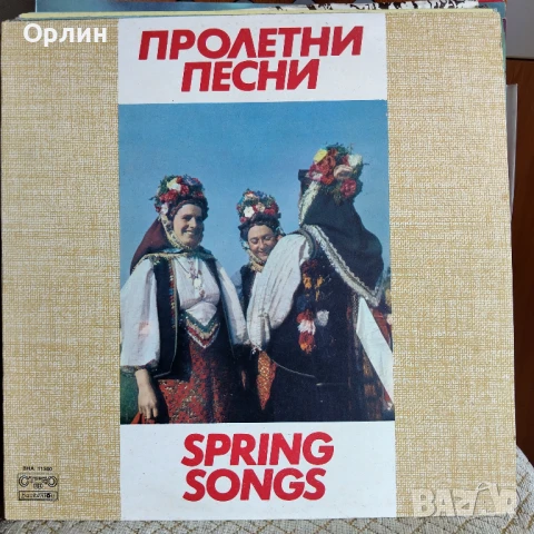 Нови непросвирвани плочи - Народна музика 6, снимка 10 - Грамофонни плочи - 51099727