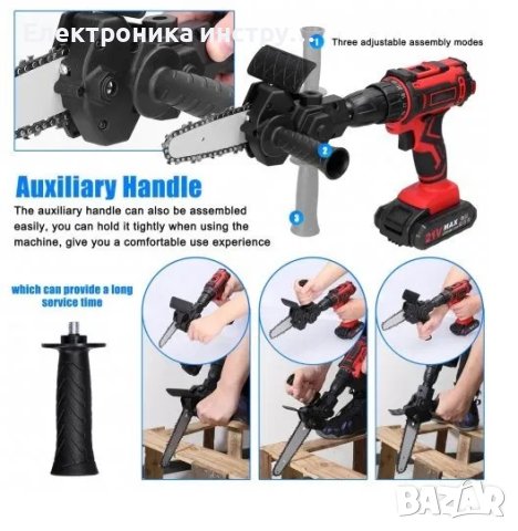 Приставка за винтоверт тип верижен трион – резачка, 18см”, снимка 2 - Други инструменти - 42378854