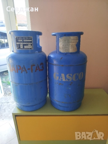 бутилки за газ