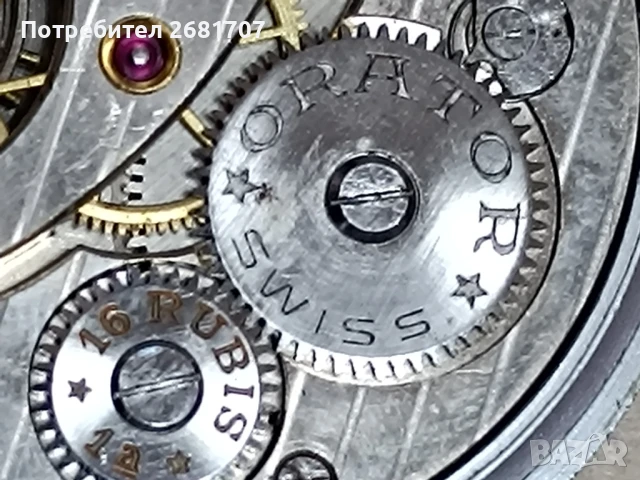 джобен часовник Orator Ancre 1a Swiss , снимка 8 - Джобни - 51375854