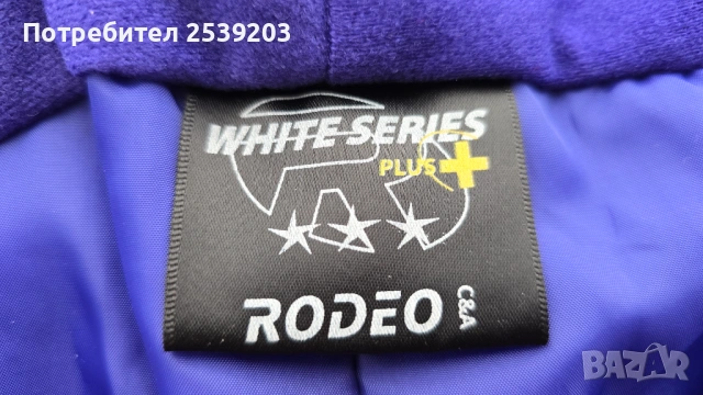Детски ски гащеризон Rodeo 3-4 години , снимка 14 - Детски панталони и дънки - 53438616