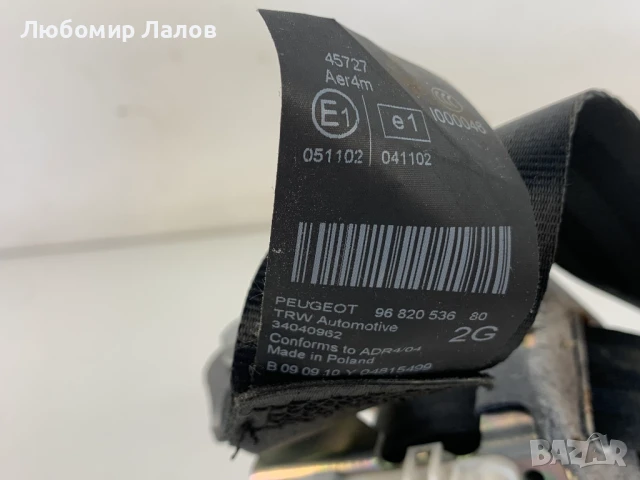 Заден ляв предпазен колан Пежо Peugeot 3008 5008 9682053680, снимка 2 - Части - 50590694