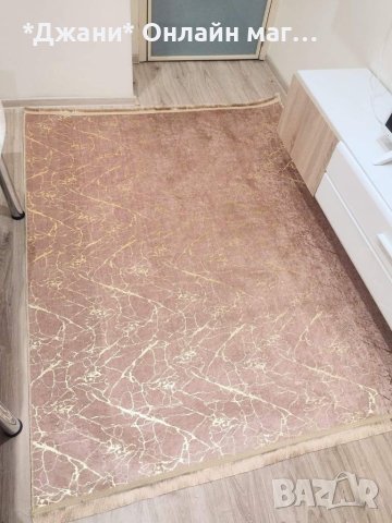 Сарай модели Килими и пътеки от 3 части комплект ✅, снимка 1