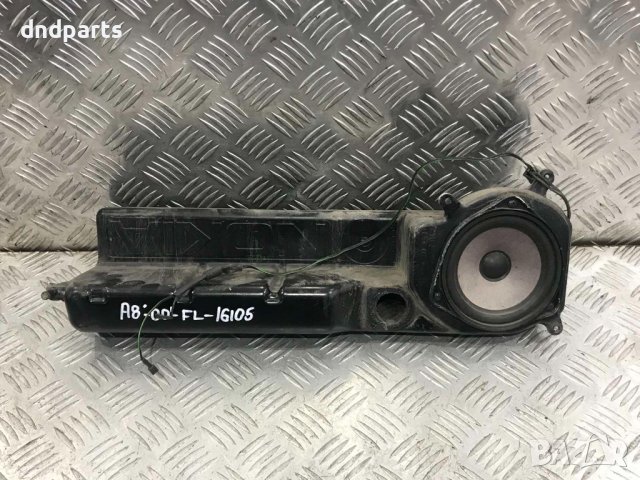 Преден ляв високоговорител Audi A8,2000г.