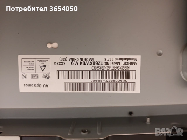 EAX64290501(0), снимка 3 - Части и Платки - 53870032