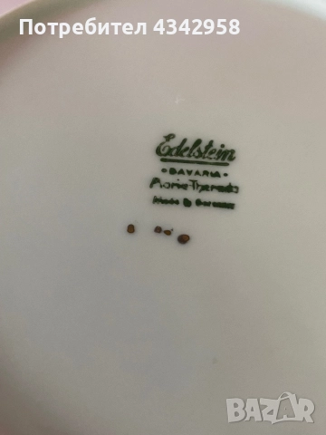 Edelstein.Maria Theresia.1960-1970г.Порцеланова чиния., снимка 5 - Антикварни и старинни предмети - 52536017