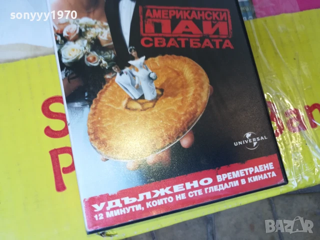 АМЕРИКАНСКИ ПАЙ-ORIGINAL VHS VIDEO TAPE 3005251012LBCHERY, снимка 8 - Други жанрове - 50480601