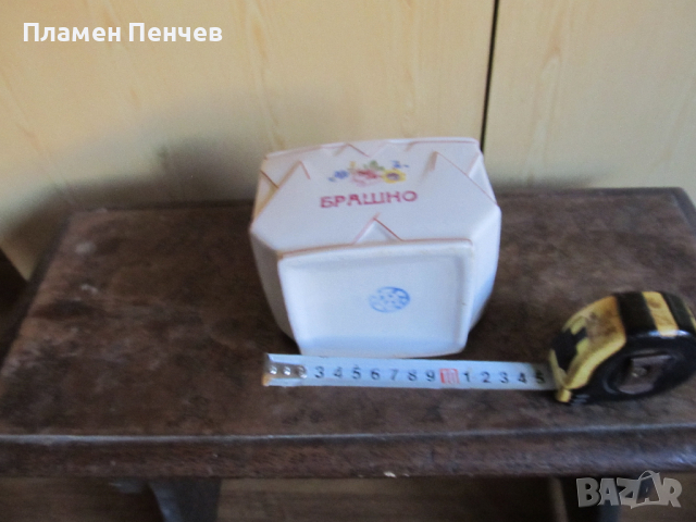 Съдове за съхранение - стар български порцелан, снимка 10 - Кутии за храна - 44810025