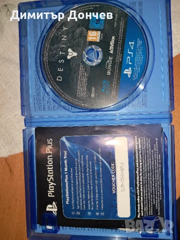 Игри за Playstation 4, снимка 3 - Игри за PlayStation - 50872264