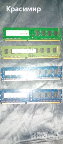 Компютърни части , снимка 5 - Други - 52863130