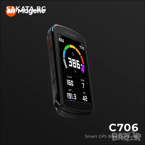 Велокомпютър с GPS и навигация Magene C706, снимка 7 - Аксесоари за велосипеди - 55894220