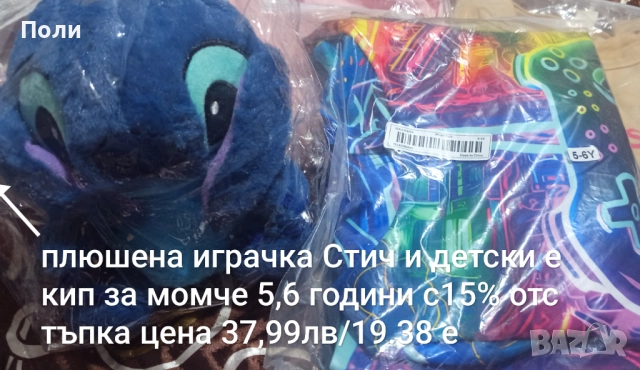 Магазин онлайн , снимка 7 - Дамски ботуши - 52385590