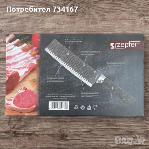 Стилен и практичен кухненски комплект ножове – 6 части, снимка 9 - Прибори за хранене, готвене и сервиране - 49241110