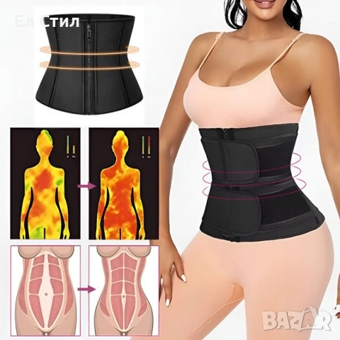 Колан за оформяне на талията, снимка 11 - Спортна екипировка - 53567150