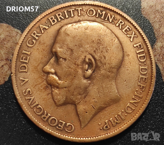 Монети Великобритания-3 бр.› Крал Джордж V (1910-1936), снимка 4 - Нумизматика и бонистика - 51474483