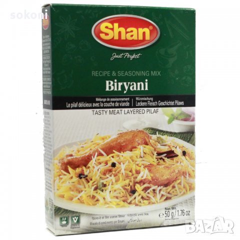 Shan Biryani Masala / Шан Масала за Месо с Ориз 100гр, снимка 1