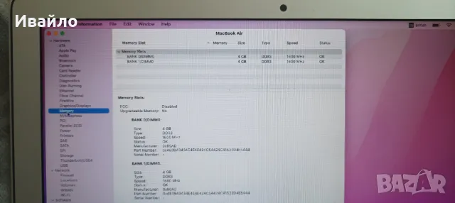 Macbook Air 13” 2015 A1466 I5,8GB RAM,256 SSD, снимка 4 - Лаптопи за работа - 48516135