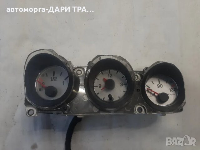 Табло уредно за Алфа Ромео (часовник, нивомер гориво,температура охл.течност) 2003г.