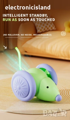 [2026 Обновено] Умнa интерактивнa играчки за котки, Wicked Mouse Plus Автоматична играчка за любимец, снимка 2 - За котки - 53687215