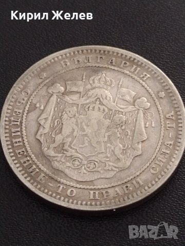 Сребърна монета 2 лева 1882г. КНЯЖЕСТВО БЪЛГАРИЯ СТАРА РЯДКА ЗА КОЛЕКЦИОНЕРИ 38571, снимка 9 - Нумизматика и бонистика - 41516507