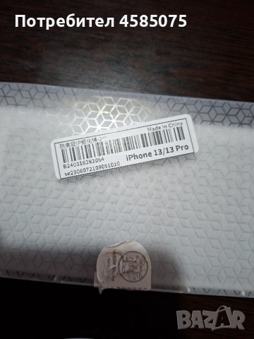 iPhone 13 Pro отлично състояние ПЕРФЕКТЕН, снимка 10 - Apple iPhone - 52661091