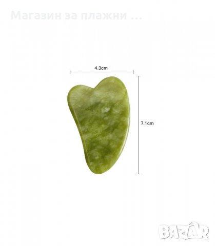 ГУА ША КАМЪК ЗА МАСАЖ НА ЛИЦЕ - код 3047