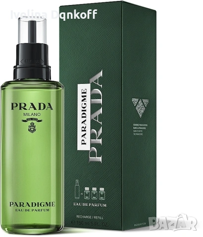 Парфюм Prada Paradigme