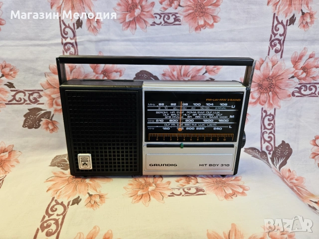 Радио Grundig Hit Boy 310  В отлично техническо и визуално състояние., снимка 2 - Радиокасетофони, транзистори - 52721021
