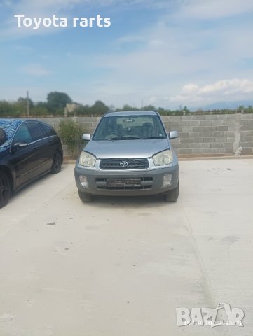 Рав 4 втора генерация бензин и дизел на части