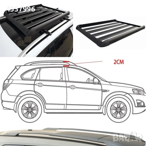 Багажник за покрив - 512, Три размера - Черен, снимка 7 - Аксесоари и консумативи - 52250723