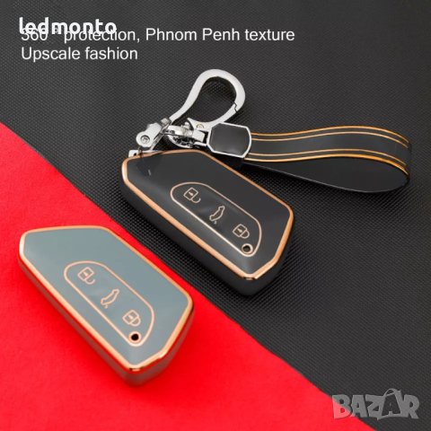 Калъф  Автомобилен Ключ с TPU Калъф за VW Golf 8, Skoda Octavia A8  Seat Leon Mk4