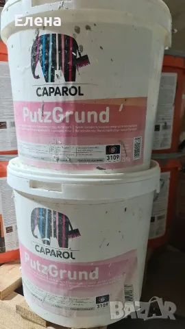 Мазилка CAPAROL Carbon Fassadenputz К15 бяла 25 кг, снимка 2 - Строителни материали - 56070495