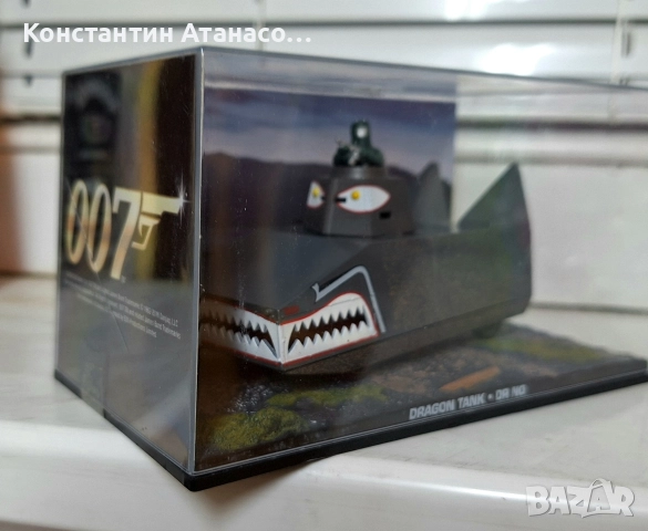 Колекционерски танк от 007, снимка 10 - Колекции - 52966243