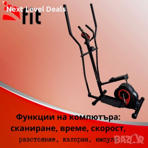 🏃‍♂️🔥 Професионален кростренажор K fit Run – ефективна тренировка у дома 🔥🏃‍♂️, снимка 4 - Фитнес уреди - 52856994